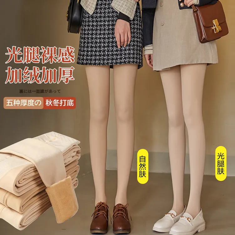 【福利品】丝袜女连裤袜天鹅绒光腿神器春秋冬款加厚加绒肉色打底裤