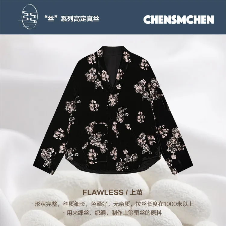 CHENSMCHEN 100桑蚕丝立体绣花丝绒外套女复古优雅上衣CSW7185WY