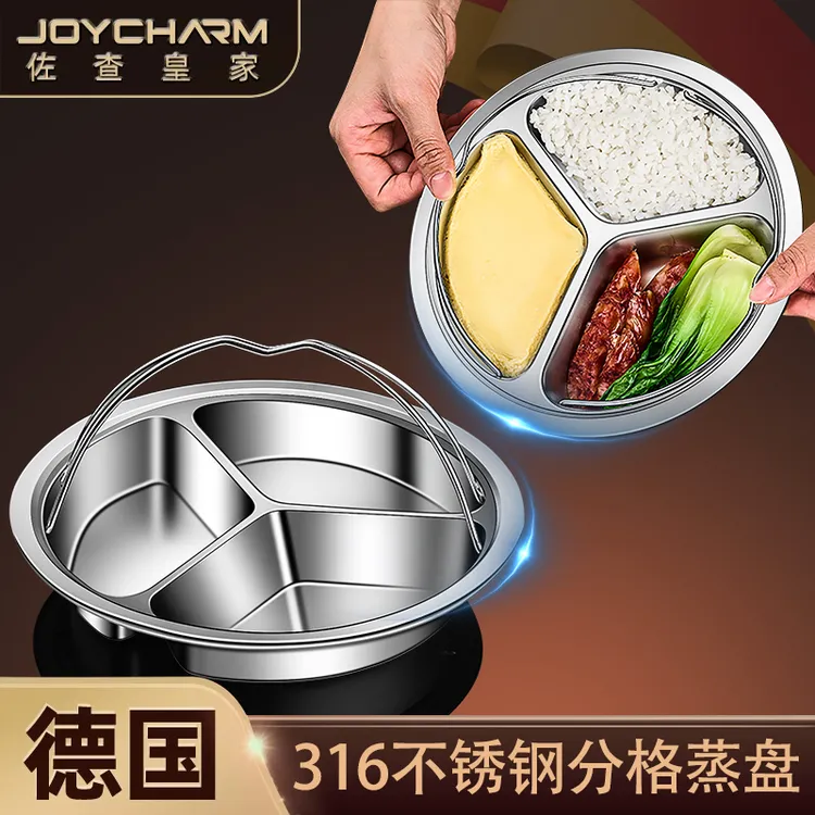 316不锈钢蒸米饭神器电饭煲三格蒸盘一体式蒸笼家用宝宝辅食蒸屉