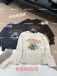 欧货德绒印花拼接长袖恤女冬新款加厚休闲内搭打底衫上衣