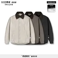 【冬季90白鸭绒纯色拼接翻领羽绒服】男士休闲羽绒服9858