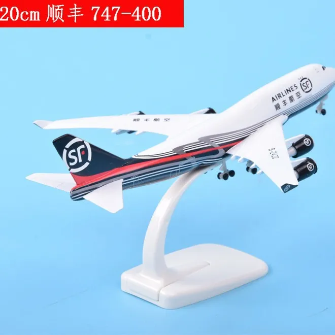 04【玩具】18cm-20cm合金飞机模型摆件