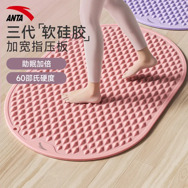 安踏软硅胶指压板超慢跑足底按摩垫脚底按摩板脚踩健康经络趾压板