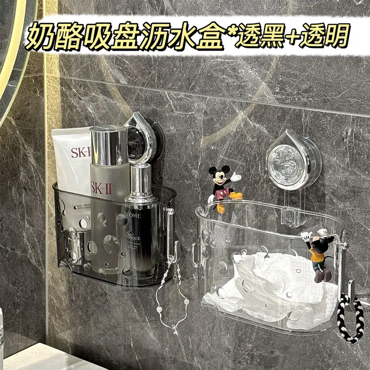 便捷洗脸卫生间收纳盒免打孔置物架吸盘挂钩墙面悬挂洗脸巾篮优选