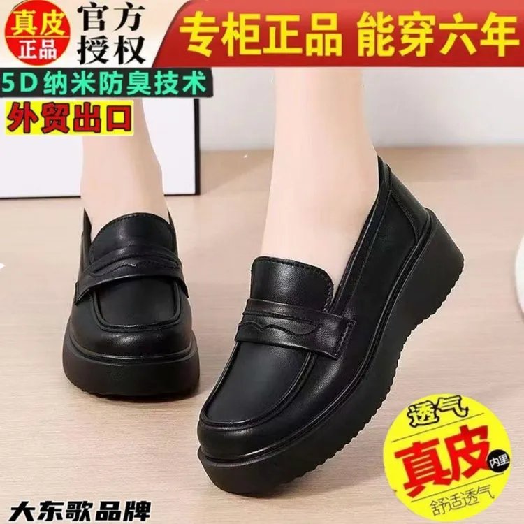 真皮软底乐福鞋女百搭新款英伦风一脚蹬小皮鞋女防滑松糕厚底单鞋