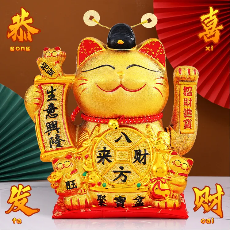 小号金色招财猫摆件自动摇手招手生意兴隆店铺开业送礼前台发财猫