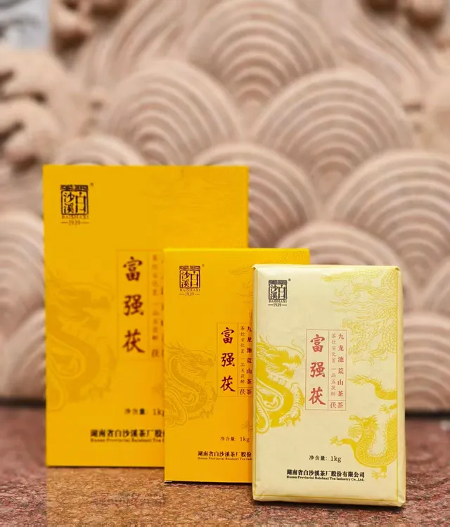 富强茯  九龙池  安化黑茶  白沙溪