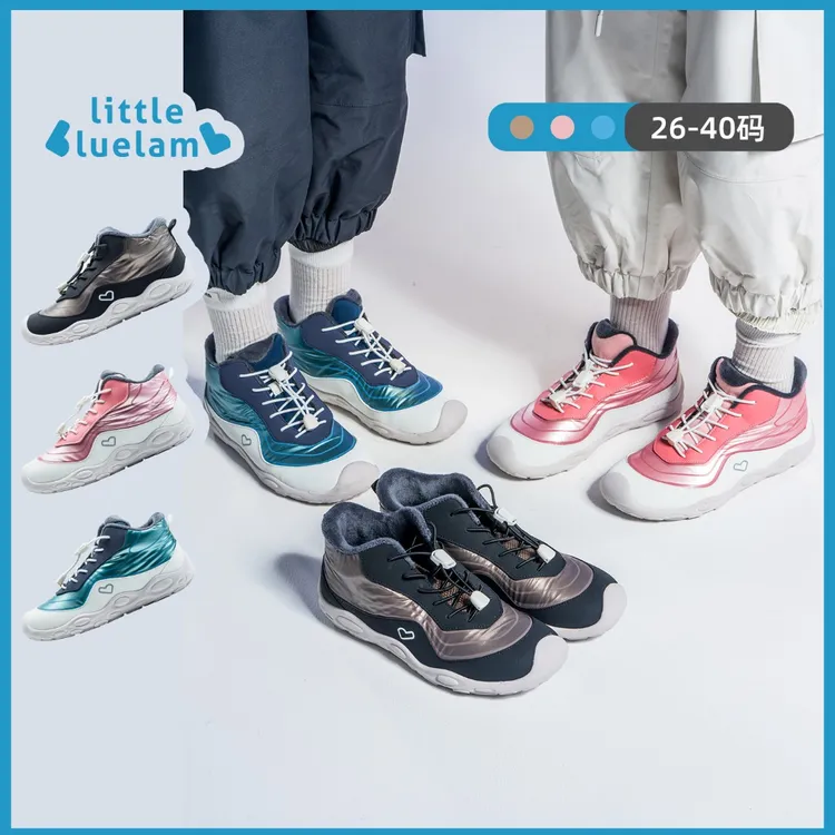 小蓝羊赤足鞋2025冬季新款运动鞋中大童户外鞋防风保暖儿童二棉鞋