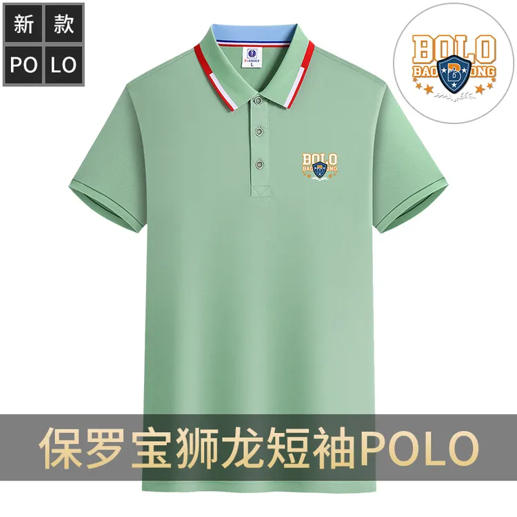 保罗宝狮龙PAUL BOOSILO短袖夏季POLO衫时尚薄款透气百搭潮流
