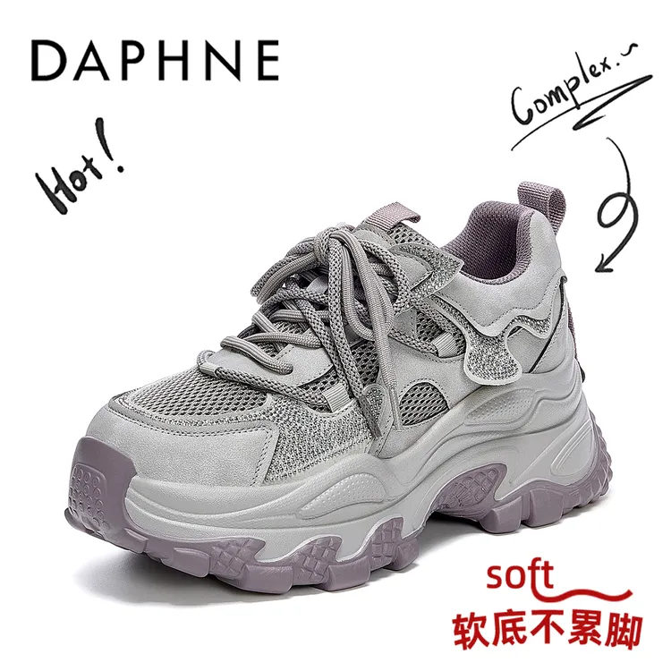 达芙妮真皮厚底老爹鞋女款秋季新款软底舒适学生党百搭运动休闲鞋