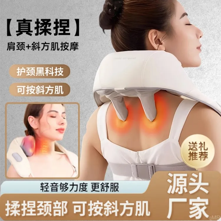 小米有品生态肩颈按摩仪斜方肌神器护颈椎颈部肩膀脖子揉捏器背部