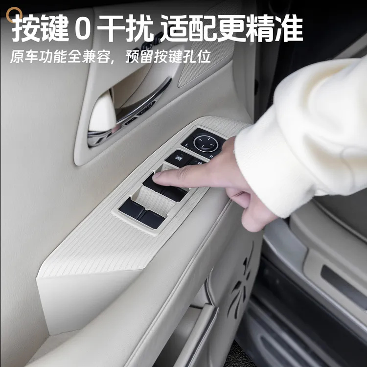 适用雷克萨斯09-15RX车窗按钮硅胶垫RX270保护垫RX450h车内用品