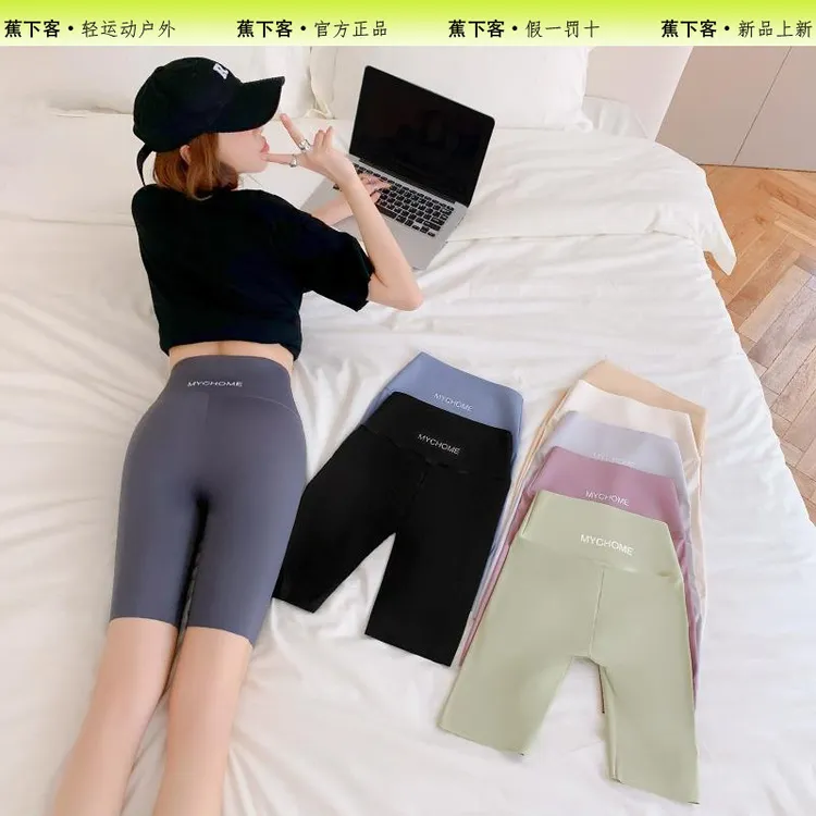 蕉下客五分鲨鱼裤女外穿夏季薄款冰丝运动健身瑜伽短裤高腰打底裤
