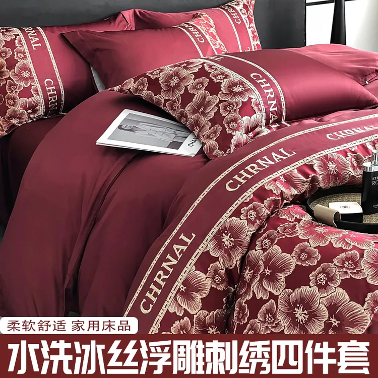 2025春夏水洗冰丝刺绣法式奢四件套加厚磨毛柔软舒适床单款床笠款