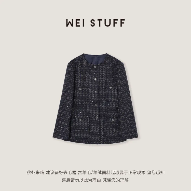 WEI STUFF  “夜璨流星” 气质时尚小香风重工细闪编织外套 9713 .