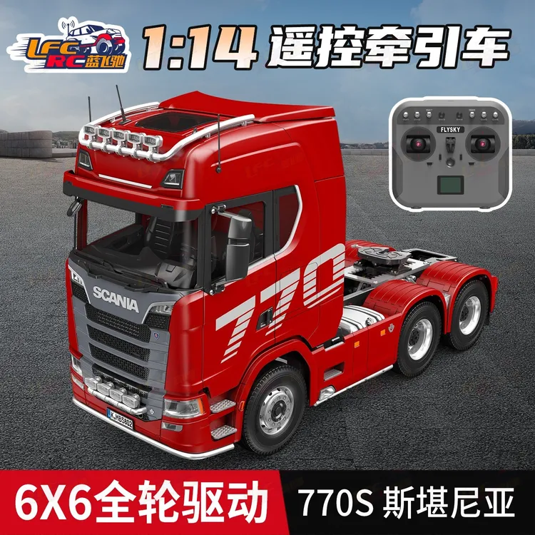 卡勃力特1/14斯堪尼亚770S 金属底盘6X6拖头遥控牵引车 到手玩
