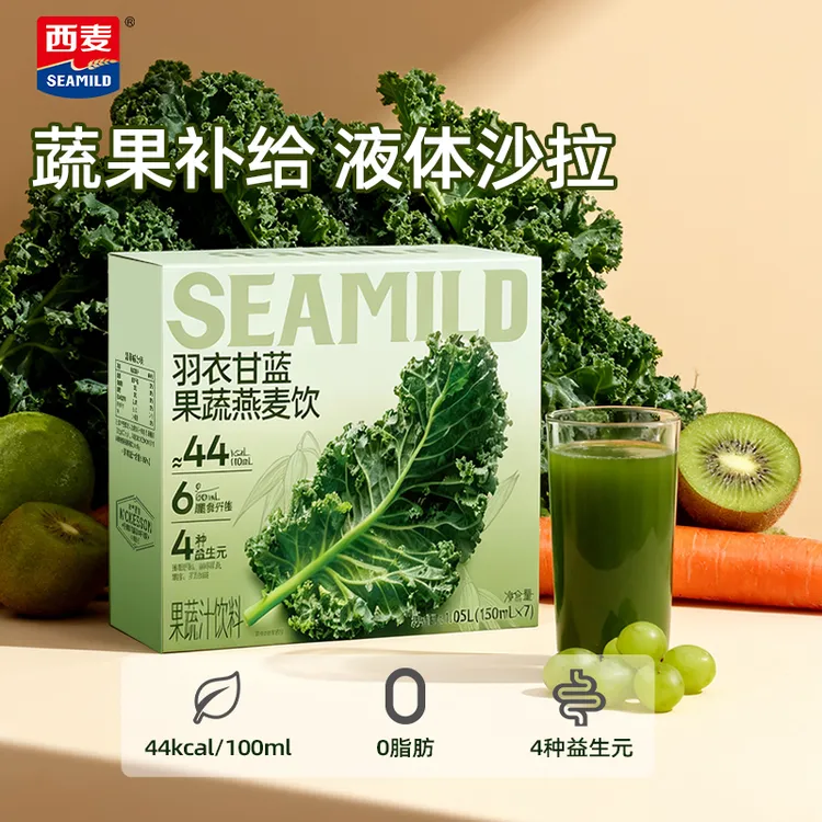 SEAMILD/西麦【新品上新】羽衣甘蓝果蔬燕麦饮蔬果补给液体沙拉TY