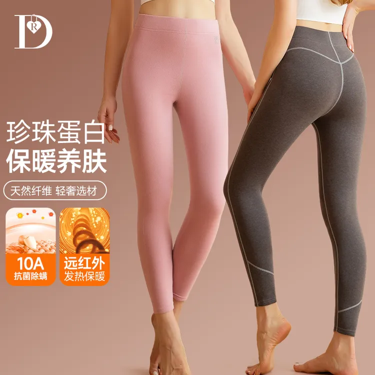 DR珍珠蛋白10A抗菌除螨远红外升温膨体绒高腰塑形女保暖裤