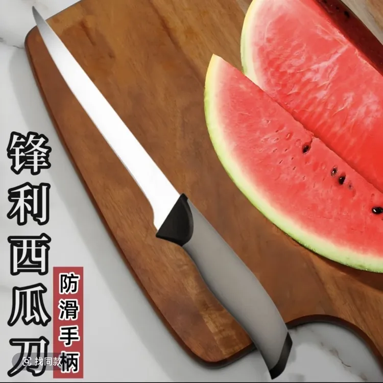 锋利西瓜剔骨屠宰专用卖肉不锈钢快杀羊分割刀割肉剃骨刀杀猪刀具