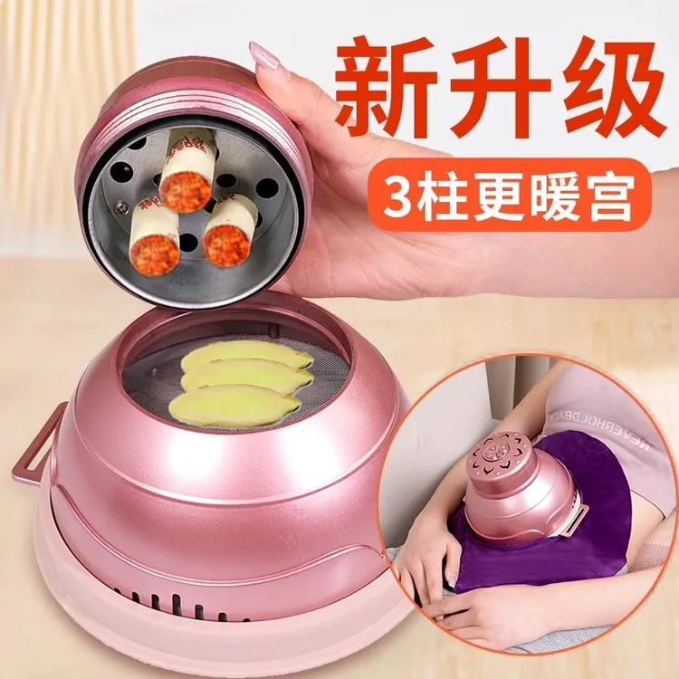 新款升级宫廷艾灸盒灸全身器具美容院腹部理疗仪熏蒸家用艾美灸罐