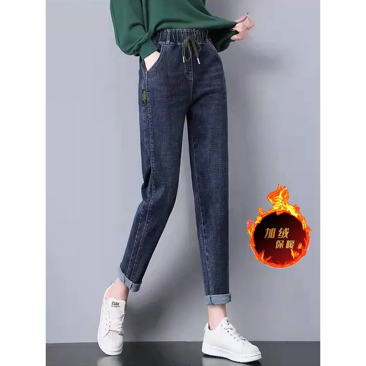 加绒松紧腰应季哈伦牛仔裤女秋冬季新款显高梨形身材女宽松萝卜裤