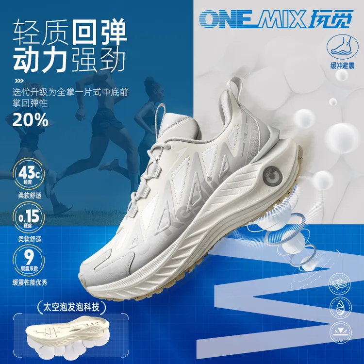 【觅氧避震鞋秋冬款】玩觅皮面减震跑步鞋防泼水保暖跑鞋防滑徒步鞋