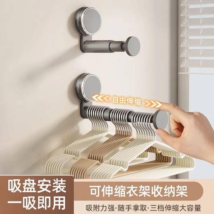 衣架收纳神器免打孔家用阳台壁挂多功能可伸缩整理晾衣架置物架子