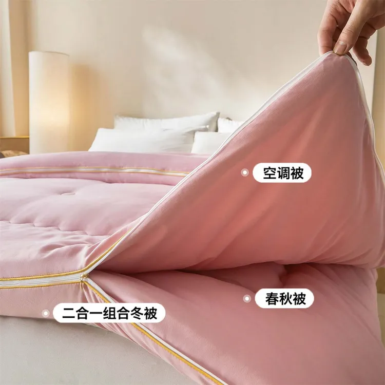 A类手工蚕丝被子100%桑蚕丝二合一子母被芯四季可用棉被加厚被褥8