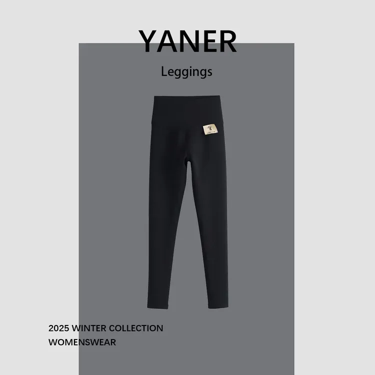 YANER/燕尔山羊绒晓星氨纶自发热提臀显瘦九分打底裤