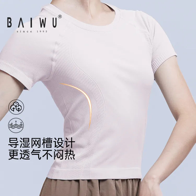 柏屋舞蹈服t恤女健身修身短袖上衣芭蕾舞练功服半袖新款125111201
