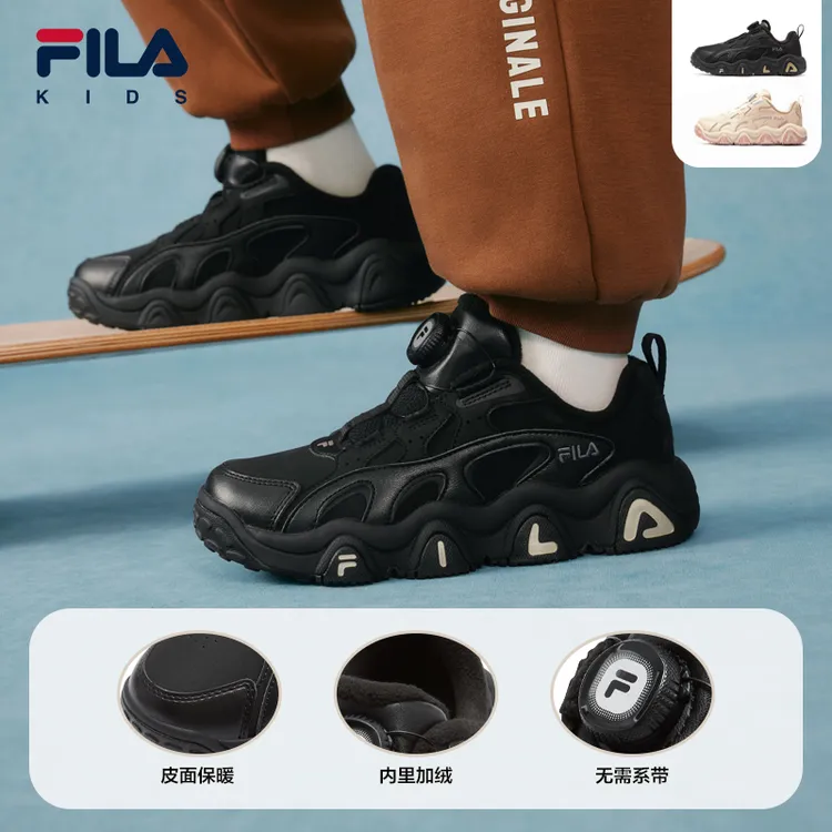 【斐乐儿童豹爪2】25秋冬季时尚运动百搭儿童经典篮球鞋K55B541202