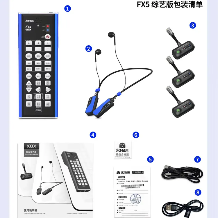 XOX/客所思FX5综艺版可实现多平台直播连接多个耳机多个接收器