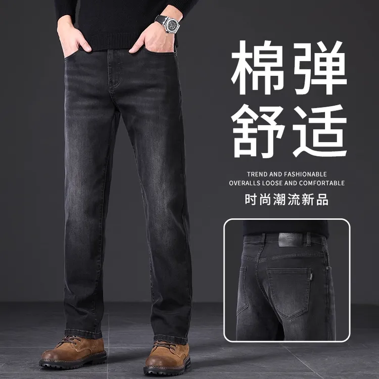 香港2025新款黑灰色牛仔裤男秋冬季直筒弹力高端商务休闲百搭长裤