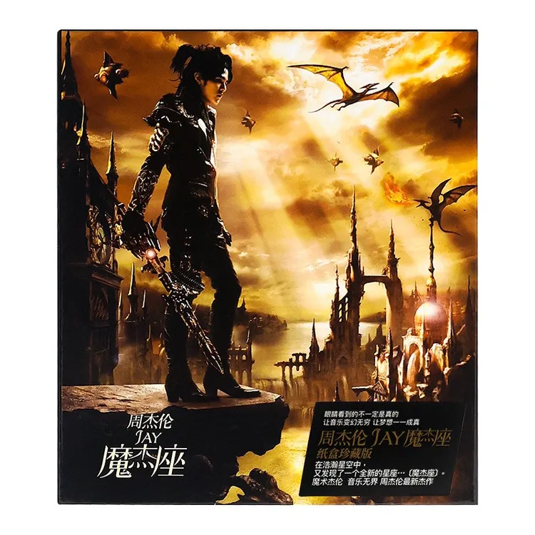 官方正版 JAY周杰伦专辑 魔杰座 稻香 车载CD唱片碟歌词本 星外星