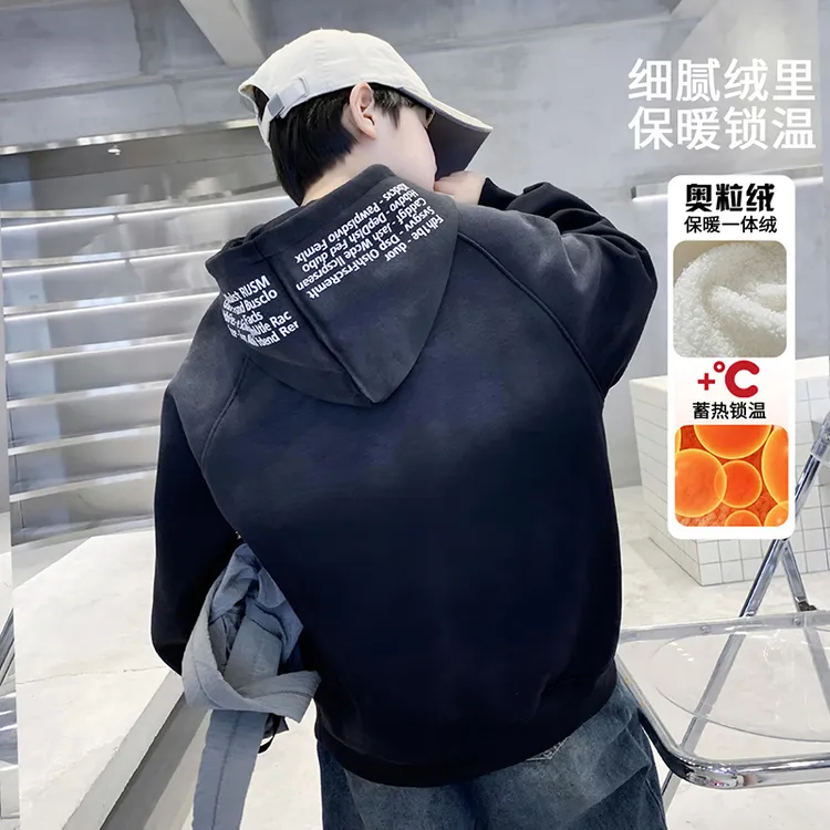 男童字母吊染加绒一体绒卫衣秋冬2025儿童加厚保暖连帽上衣中大童