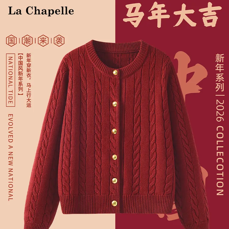 拉夏贝尔新年款红色毛衣女2025新款冬季本命年女装加厚针织衫外套