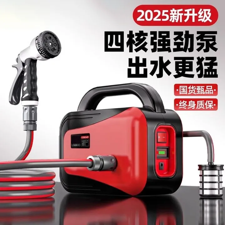 四缸水泵全新升级双供电模式菜地浇水机户外水枪充电洗车