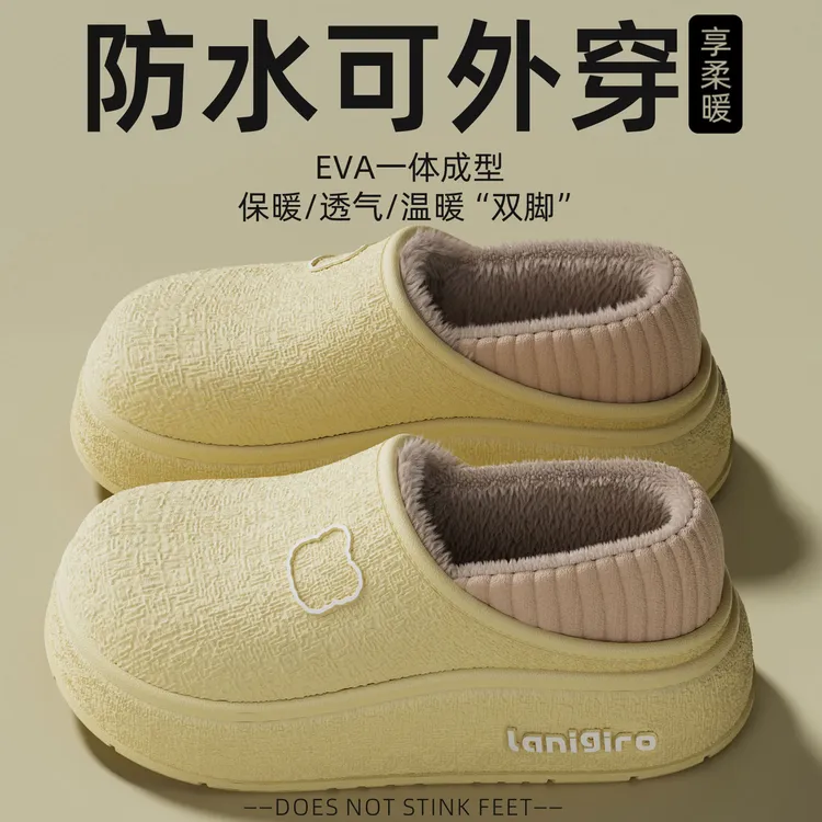 ECAC防水包跟棉拖鞋女2025新款爆款秋冬季防滑毛绒保暖棉鞋男外穿