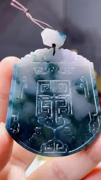 天然缅甸翡翠蓝花仿古牌毛货买断需抛光尺寸高54宽45厚6.2