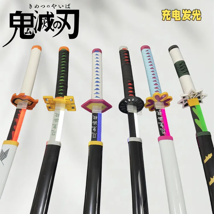  鬼灭之刃充电发光日轮刀还原cos动漫武士刀道具儿童发光玩具木刀
