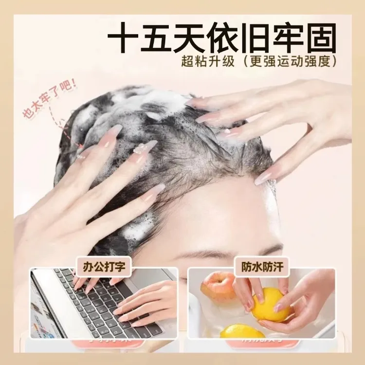 【加大号】定制版牛皮纸果冻胶巨粘防水穿戴甲