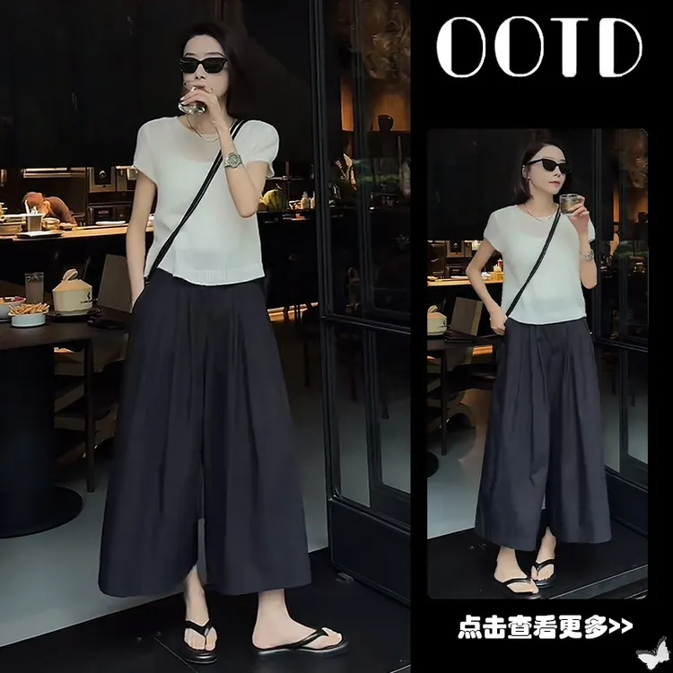 夏季穿搭一整套女2025新款韩版短袖针织衫百搭开叉阔腿裤两件套