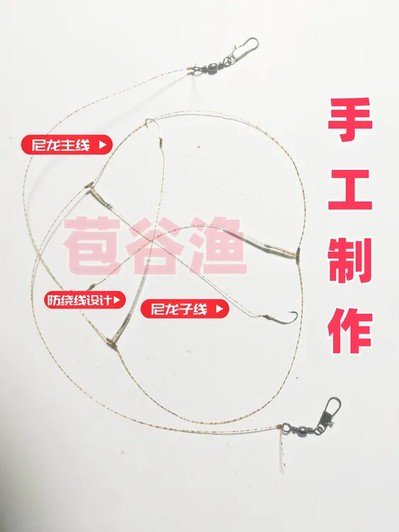 鲫鱼黄辣丁手工串钩精绑防缠绕串钩鲫鱼串钩黄辣丁串钩矶钓专用