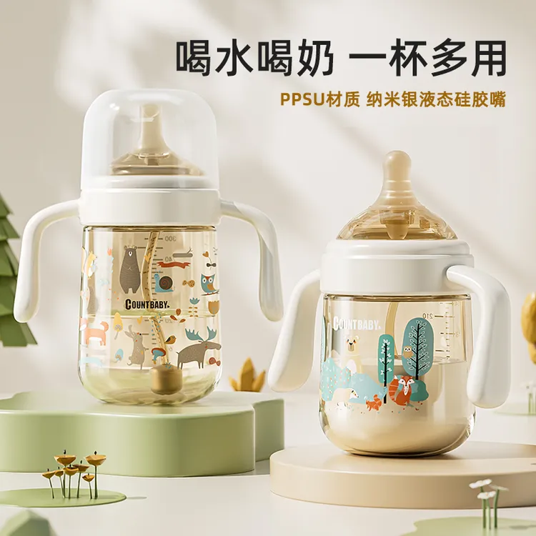 康特婴幼儿6月-3岁宝宝奶瓶学饮吸管杯防摔防胀气防呛直饮牛奶杯