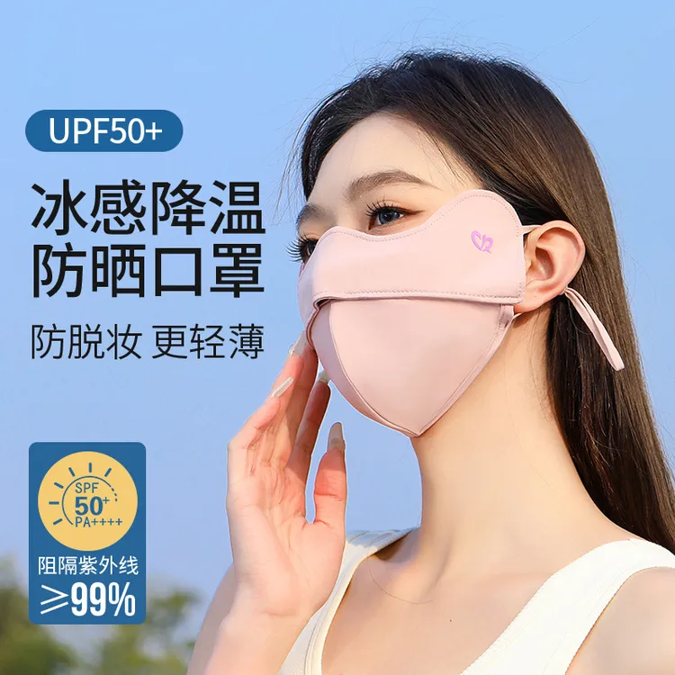 夏季新款5D鱼骨冰丝防晒口罩立体防紫外线UPF50+全脸遮阳防晒面罩