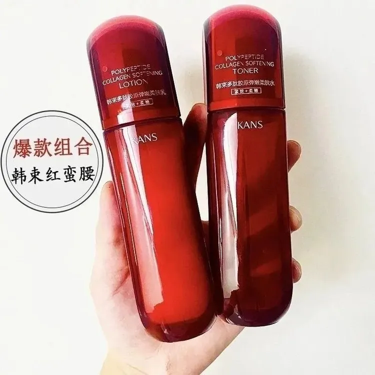 红蛮腰水乳套装紧致抗皱舒缓修护保湿淡化细纹补水不油腻女冬天