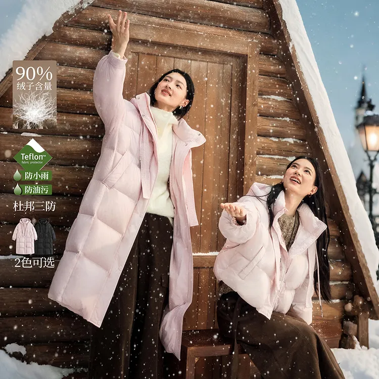 茵曼25冬季三防无胆抽绳连帽长款羽绒服宽松大气保暖外套90绒