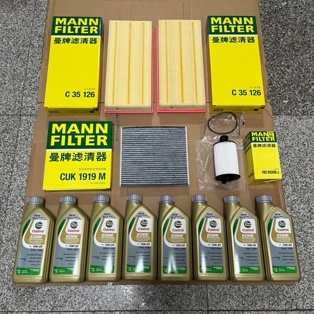 揽胜行政/运动3.0汽油基础保养一套/包含原厂机油8升/曼牌三滤1套