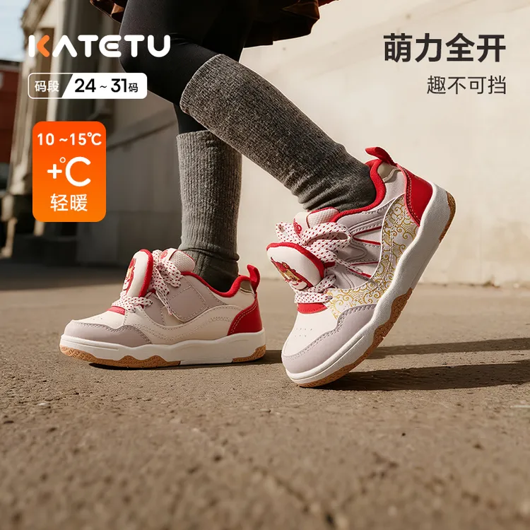 SP卡特兔品牌儿童板鞋2025年冬新款宝宝可爱休闲时尚棉鞋X5DG008