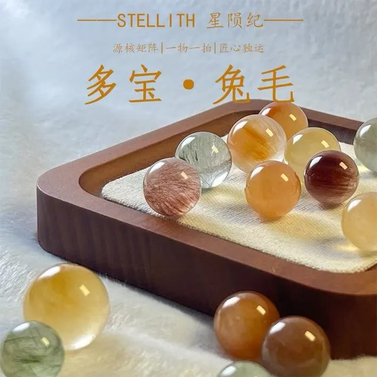直播自选高货多宝天然红兔毛彩发晶绿单珠水晶尺寸10-20mm